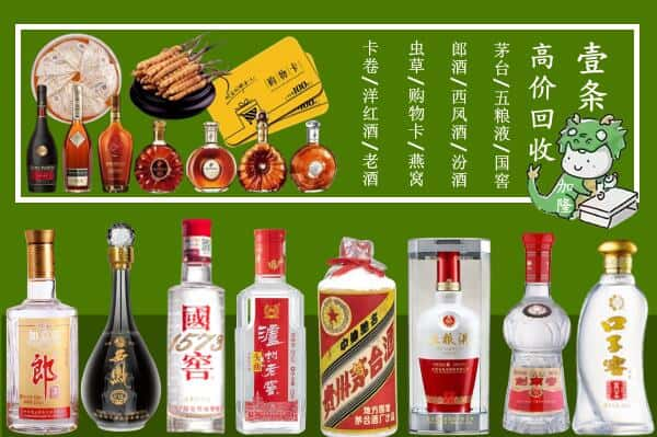 邢台市威市跃国烟酒经营部