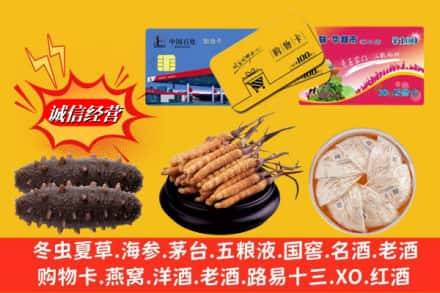 邢台市威市回收高档礼品